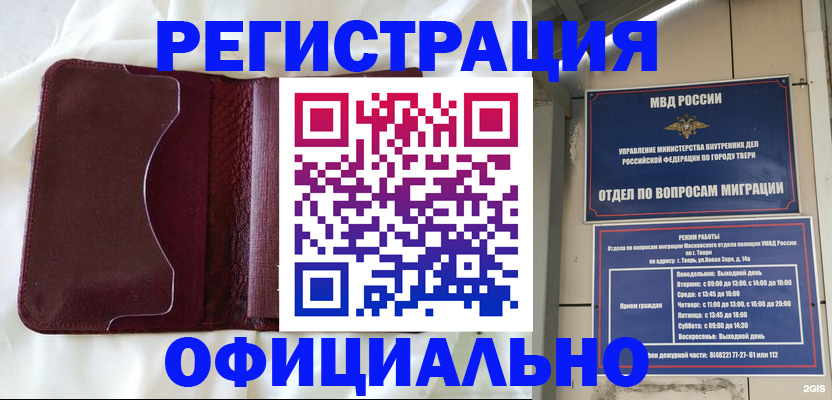 временная регистрация госуслуги в Ардоне