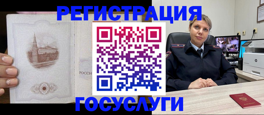 прописка для кредита в Ардоне