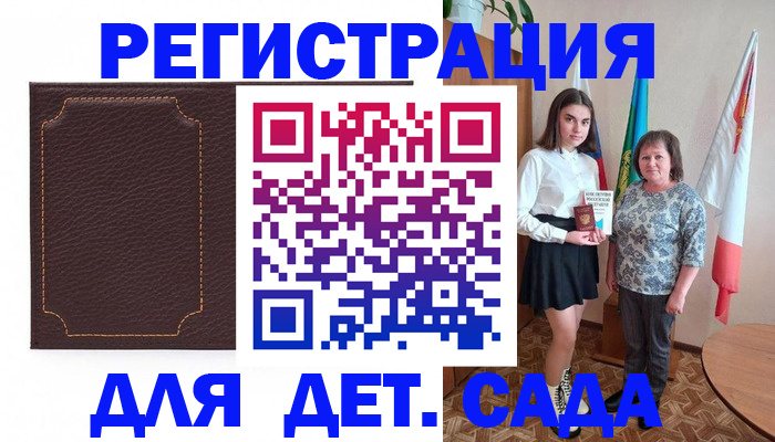 пропишу в квартире в Ардоне